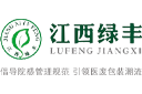 江西綠豐環保科技有限公司